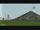 【MMDワンカット動画】F-5E TigerⅡ80年代フィルム風離陸映像テスト