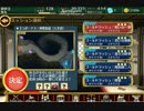 千年戦争アイギス　GR　呪いの一撃