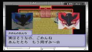 【実況】 テイルズオブザワールドなりきりダンジョン3 part21