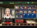 千年戦争アイギス ゴールドラッシュ：呪いの一撃 ☆３ スト＆チュート