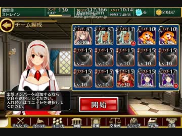 千年戦争アイギス　ゴールドラッシュ：呪いの一撃★3　銀以下CC2