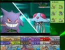 【ポケモンXY】シングルレート10位をめざす！Part38【対戦実況】