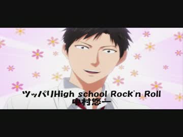 野崎くんたちがカラオケに行ったそうです