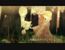【歌ってみた】夢桜【reika x 蓮】