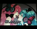 【水猫】magnet歌ってみた