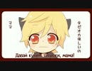 【蓮】 タピオカのうた【ロシア語で歌ってみた】