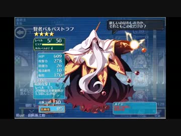 【実況プレイ】今日から始める千年戦争 その45【千年戦争アイギス】