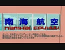 テロップテスト
