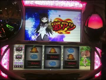 14/7/27　永井先生の収支報告part1