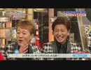 【ウジテレビ】2.7時間テレビで紹介されたツイッターが自作自演と判明www
