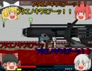 BlankBlood  ぐだぐだすぎる実況プレイ動画 Final
