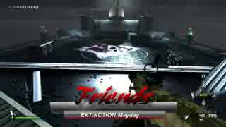 [CoD:G]Mayday２人とゲストで逝ってきた#５