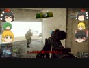 【BF4】橋姫の遊び場　６箇所目【ゆっくり実況】