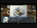 零の軌跡 ルキヴァスの警察24時　４章終了編　その55