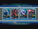 EXVSFB：相方頼りのGP03が行く　No22