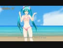 【MMD】Ｓhake it! ～海辺のミクさん～