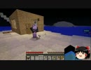 「minecraft」surayuuのゆっくり鯖観光　第一弾　ゆっくり実況