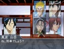 【卓ゲ】箱根学園でクトゥルフ神話ＴＲＰＧ.1【弱虫ペダル】