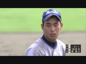 【高画質 奇跡の大逆転】決勝 小松大谷×星稜　9回裏(ﾉｰｶｯﾄ)