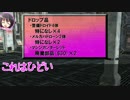 【TGS】てゐらいと・がんすもーく！　突入編