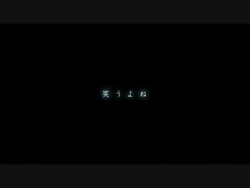 約束のスターリーナイト 笑うよね