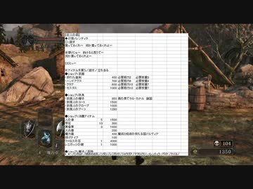 【初見】ハカハカしながらダークソウル2実況 第17夜