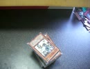 遊戯王　自称痛コレクターが開封動画をやってみた69