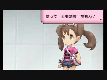 【プレイ動画】ポケットモンスターY Part93【ポケットモンスター】