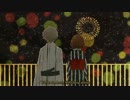 【初音ミク】夢と葉桜【英語字幕】