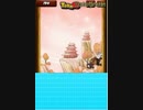 Kung-fu Panda, Po jumping