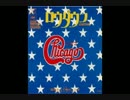 Lowdown / Chicago