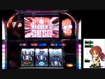 【SHR 事故動画】ブラックラグーン【一撃万枚】