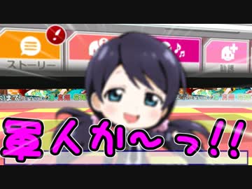 【スクフェス】春の１年生限定勧誘グランプリ　後半【ゆっくり実況】