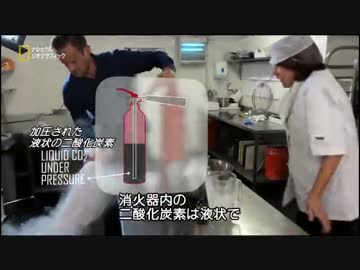 科学実験：酸素の威力