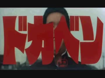 実写版映画　予告集 その１