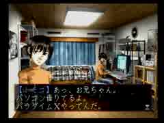 デビルサマナー ソウルハッカーズ 自宅BGM 30分耐久