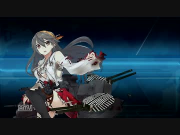 【艦これ】榛名改二でいつもの単艦出撃