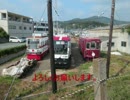 迷列車でいこう　♯２期待の新車.wmv