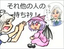 幻想釣行記ﾋﾞｯｸﾞﾊﾞﾄﾙ 白川シーバスとダム湖のバス