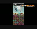 パズドラ　ヘラ・イース超地獄級　[ティンニンで挑戦]