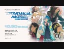 PS Vita「DRAMAtiical Murder re:code」TVCM