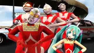 【MMD特撮】 ウルトラヒーロー的 爆乳戦隊パイレンジャー