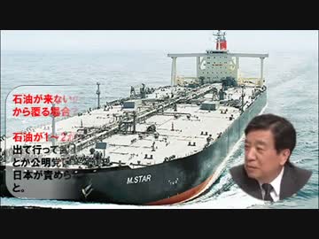 【集団的自衛権】 ついに朝日新聞が日本国と日本人に宣戦布告！