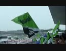 ２０１４鈴鹿８耐スタート（KAWASAKI応援席)