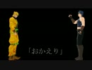 【MMD】Lost in the Fog【ジョジョ】