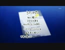 うたかた　約３分耐久