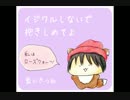 【藍川きつね】イジワルしないで抱きしめてよ【歌ってみた】