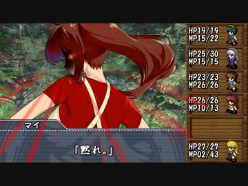 ＧＭお嬢様、剣の世界へ。Session2-4