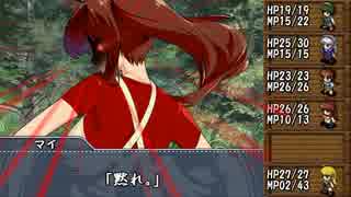 ＧＭお嬢様、剣の世界へ。Session2-4