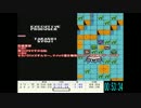 ドラゴンボールZ２　激神フリーザ!! RTA 旧記録　53:34　2/2